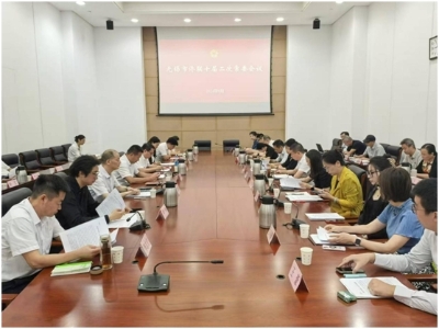 市僑聯(lián)召開常委會傳達市委全委會精神